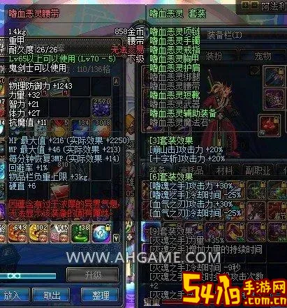 dnf嗜血版本-dnf嗜血有什么用图1