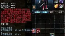 DNF纵横百战获取攻略大全及详细获得方法解析