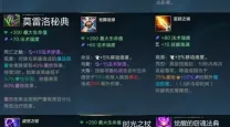 卡牌大师adc出装