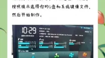 华硕板子怎么设置u盘启动