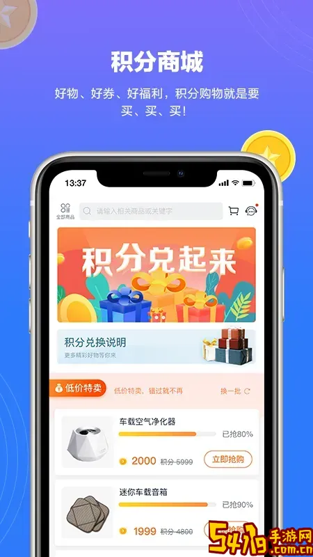 上汽轻卡老版本下载