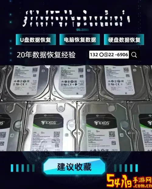 硬盘坏道修复后还能用多久_硬盘坏道修复后还能用多久啊图2