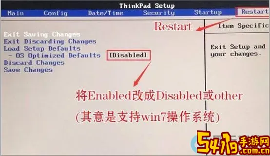 电脑usb启动怎么设置方法_电脑usb启动怎么设置方法教程图3