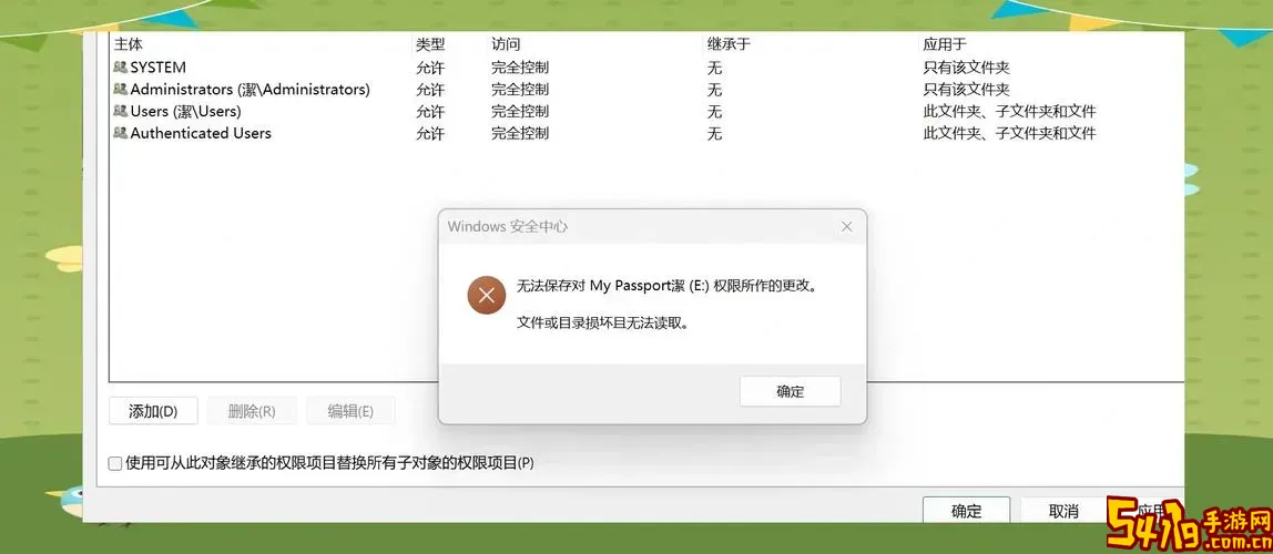 硬盘有剩余空间却提示磁盘已满怎么办？完整解决方法解析图3