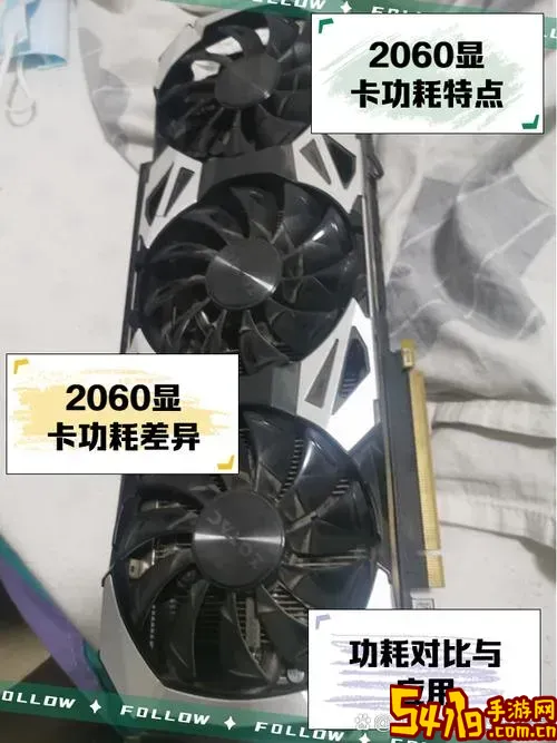 2060显卡温度70多度正常吗图1