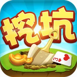 同城游挖坑手游官网版