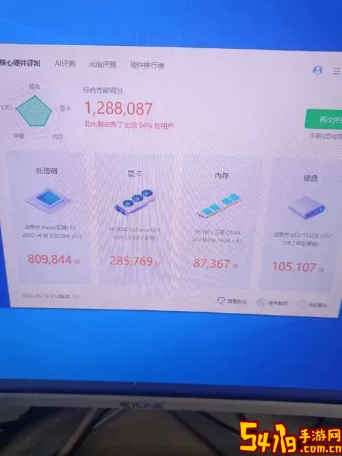 鲁大师检测重映射扇区计数_鲁大师检测重映射扇区计数怎么办图1
