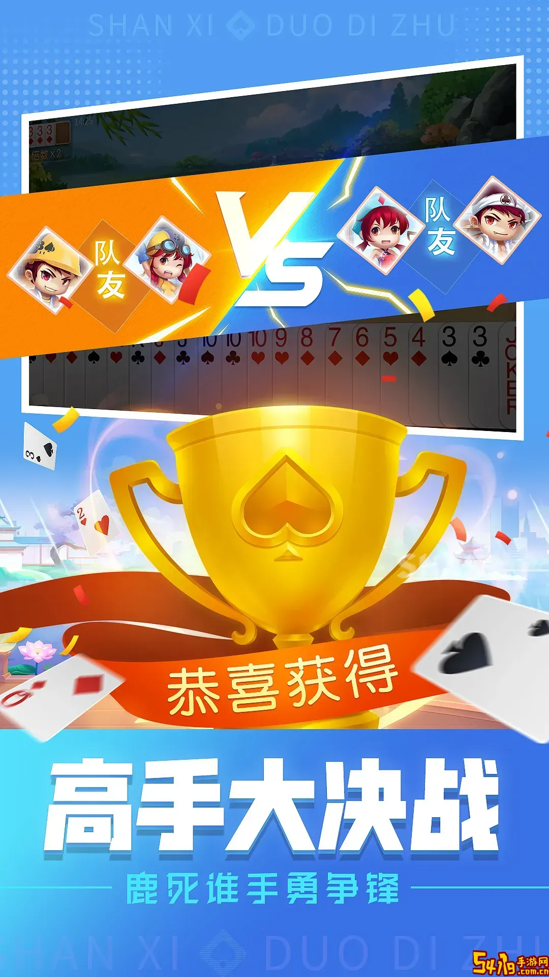 同城游挖坑手游官网版