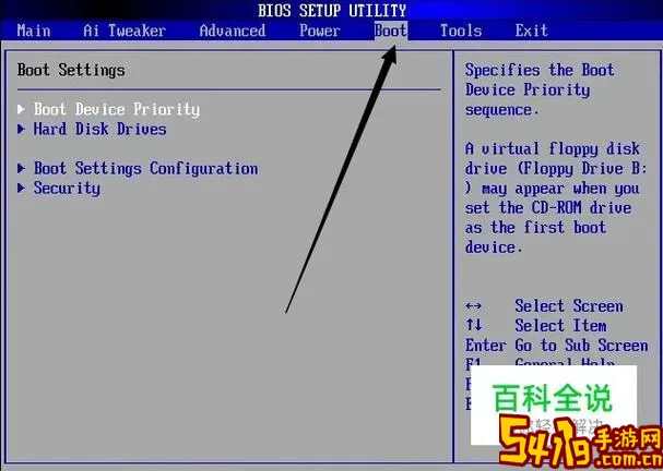 bios怎么关闭usb供电_bios设置usb 电源关闭图3