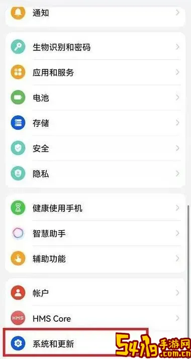 荣耀手机如何恢复原始数据详细教程解析图1