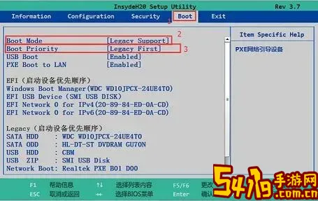 开机怎么u盘重装系统图3