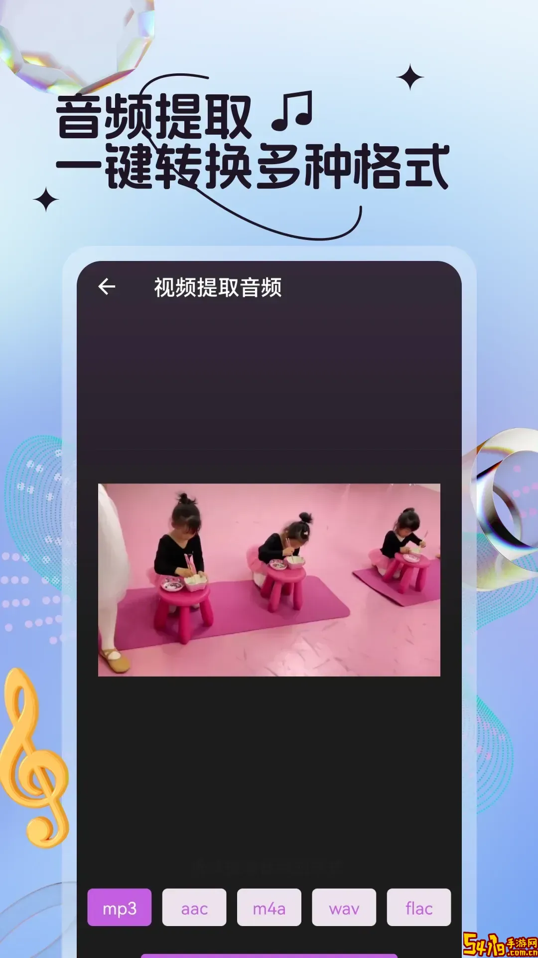 音乐编辑下载新版