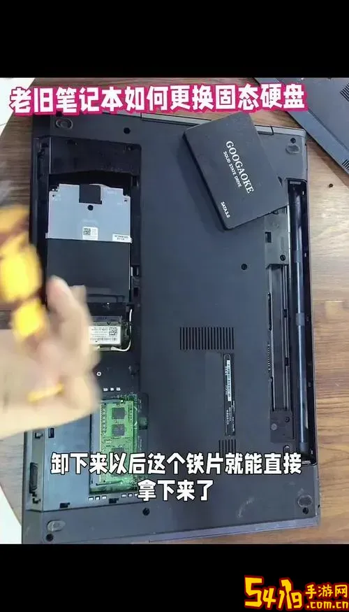 笔记本更换固态硬盘多少钱？笔记本电脑换固态硬盘价格详解图2