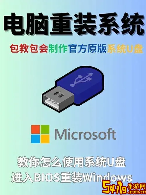 开机怎么u盘重装系统图1