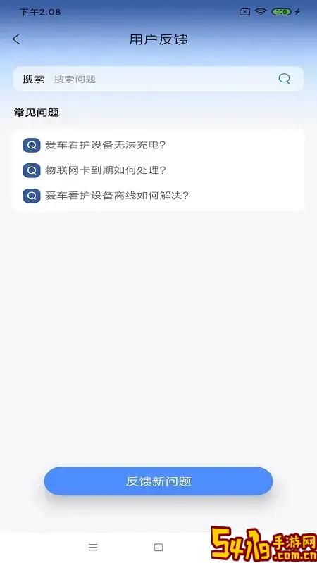 齐盛体育老版本下载