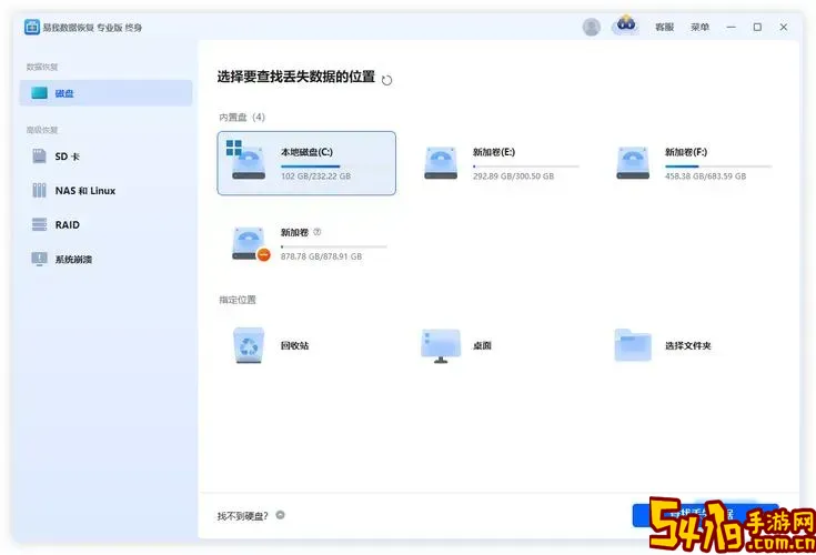 c盘坏了怎么恢复里面的文件_c盘损坏怎么恢复桌面文件图2