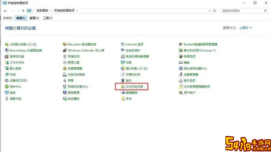 c盘坏了怎么恢复里面的文件_c盘损坏怎么恢复桌面文件图1