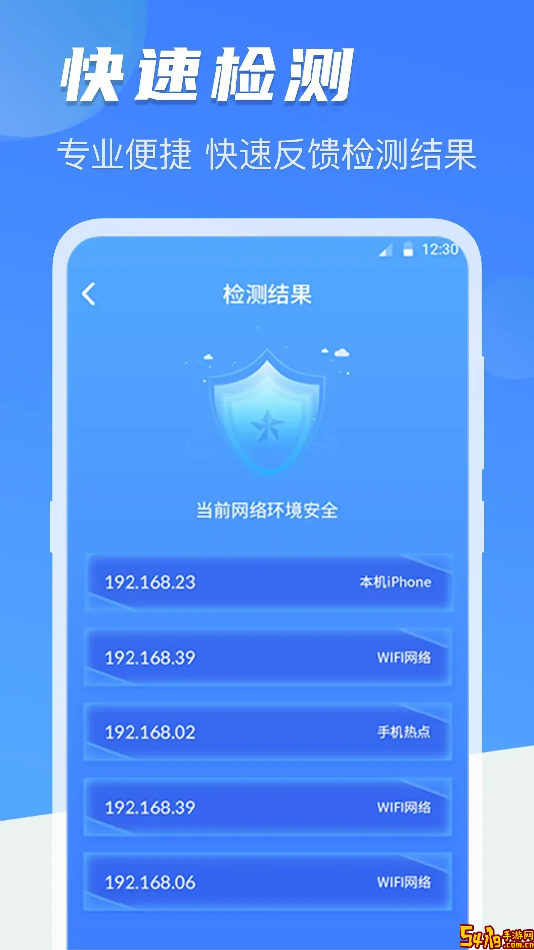 夜视相机下载安卓