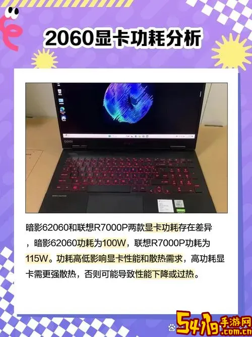 2060显卡温度70多度正常吗图2