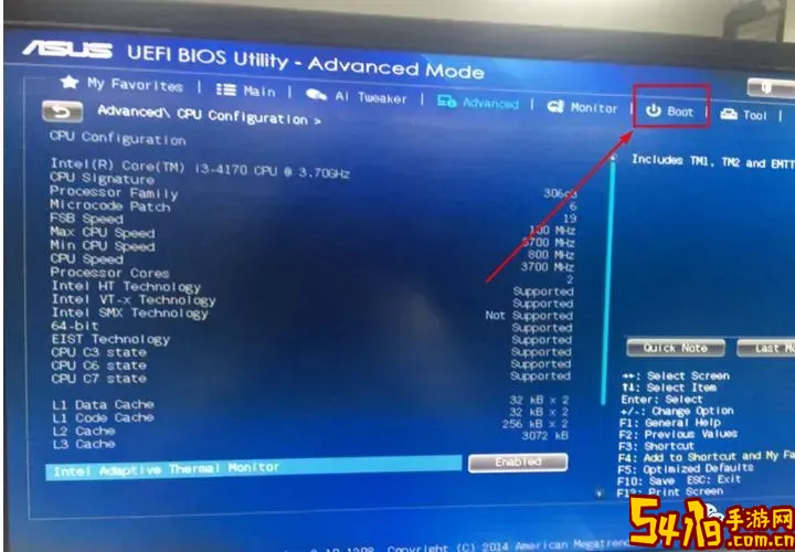 acer电脑进pe按什么热键图1