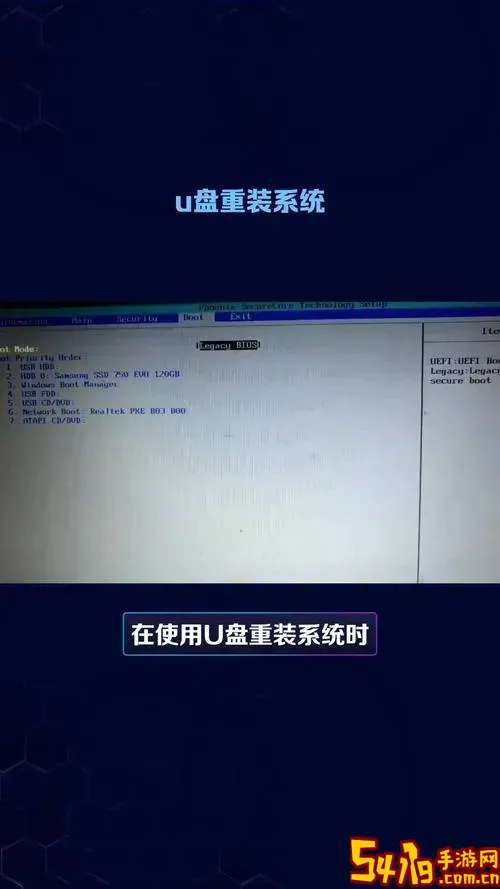 开机怎么u盘重装系统图2