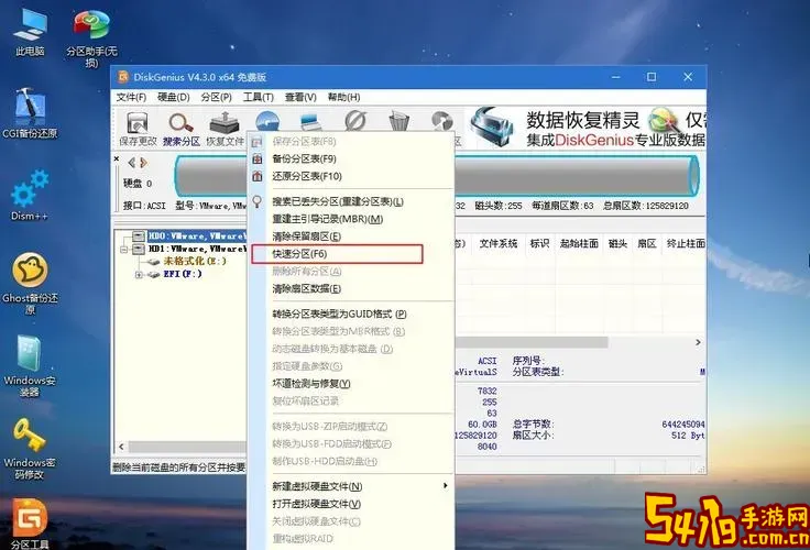 u启动怎么重装系统win7_u启动怎么安装win7图1