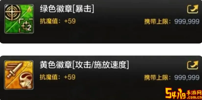dnf风暴抗魔怎么堆图1
