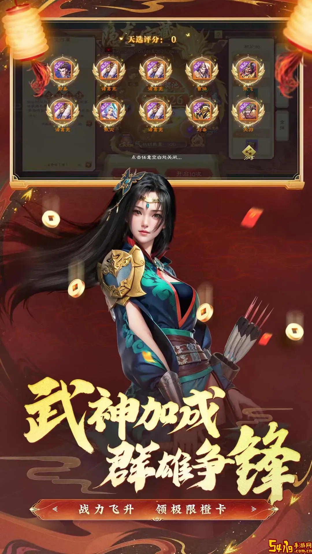 绿色征途游戏新版本