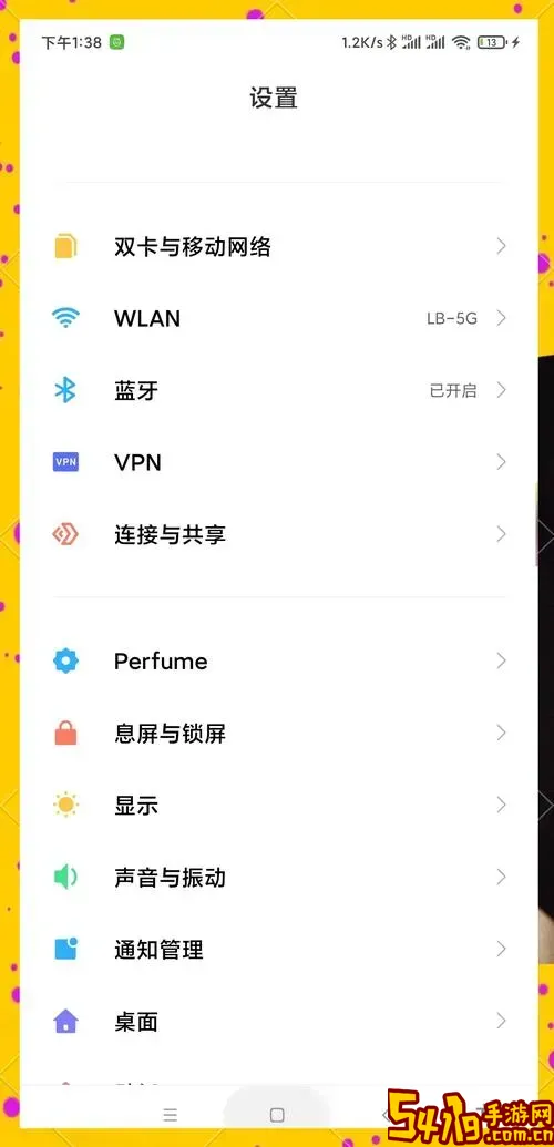 安卓手机如何连接USB网卡？详细教程与注意事项解析图1