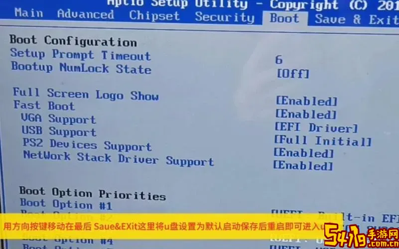技嘉主板怎么更改启动盘顺序_技嘉主板怎么修改启动盘图2