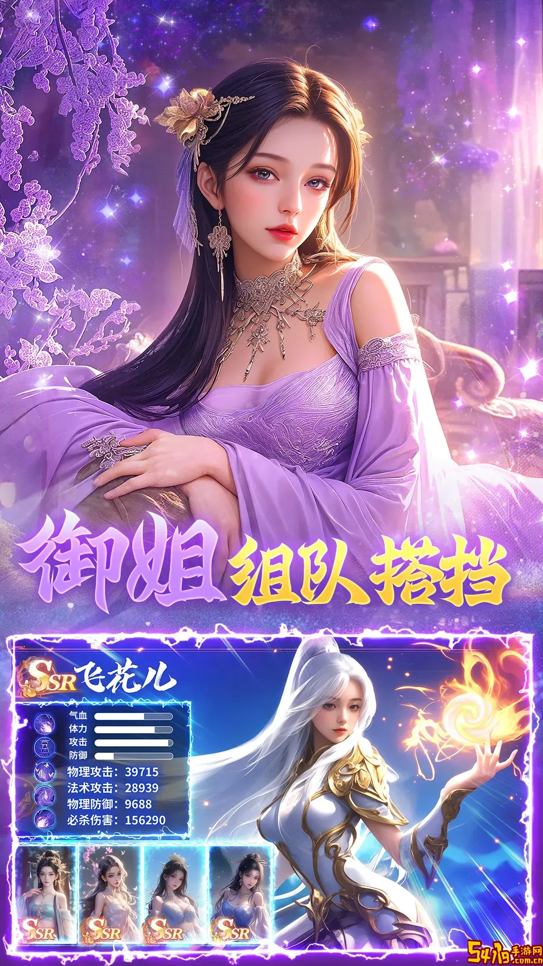 九州仙剑传下载正版