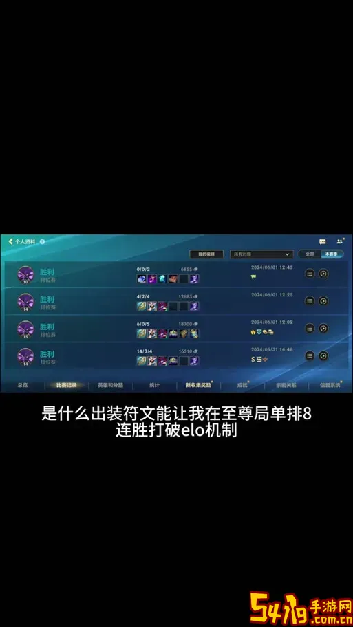 圣盾卡萨丁出装-最新版本卡萨丁出装图2