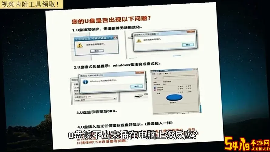 easeus数据恢复软件_easeus数据恢复软件下载图2