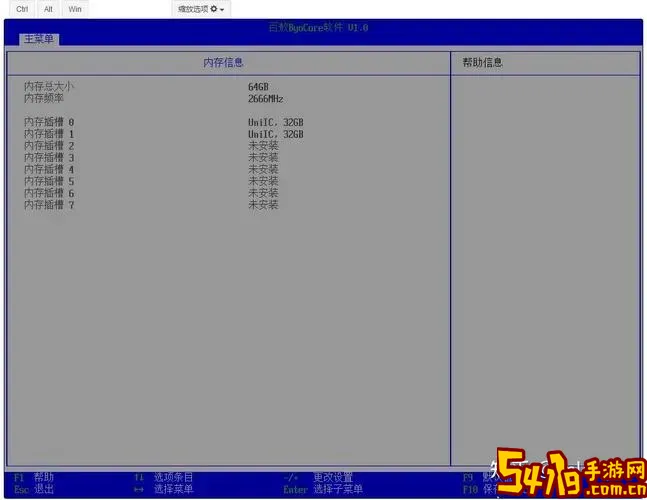 百敖bios u盘启动图2
