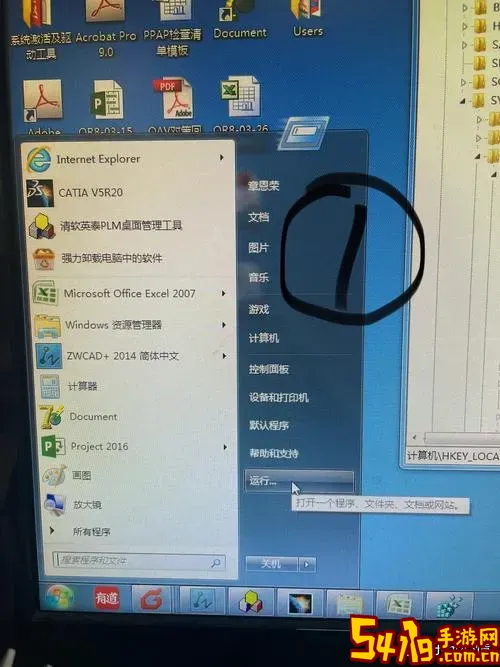 u盘被写保护怎么解除工具图2