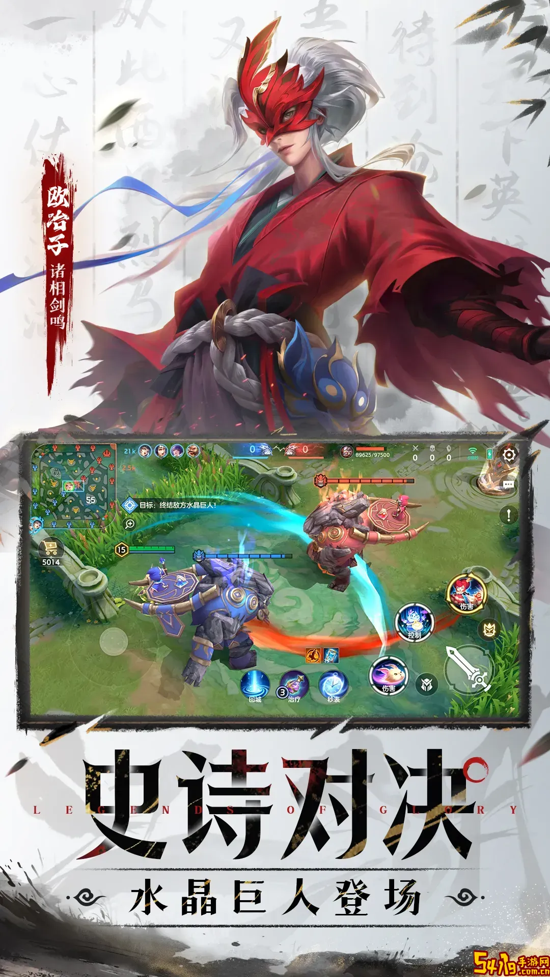 曙光英雄免费下载
