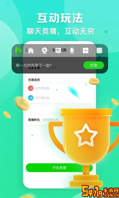 爱奇艺播播机官方正版下载