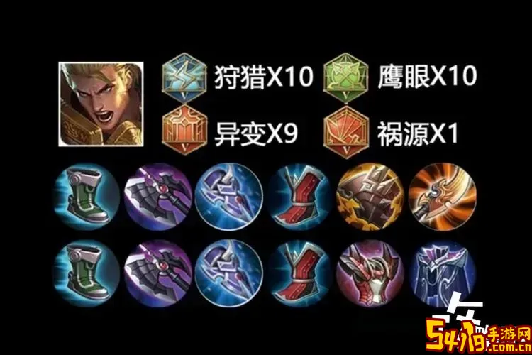 边路亚瑟最强出装图2