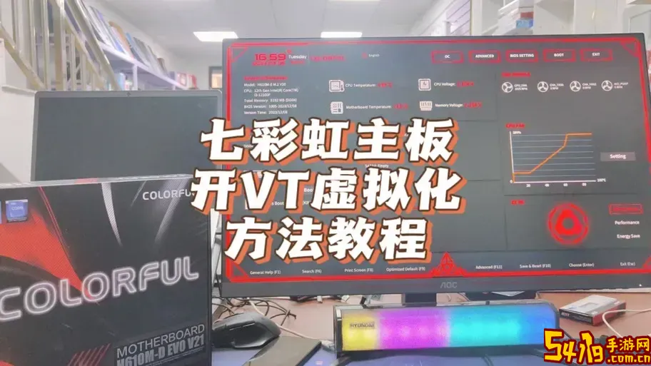 七彩虹主板bios设置全解_七彩虹主板bios怎么设置图1
