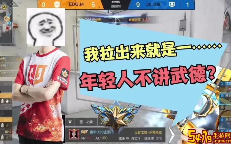 cfm小伙子解说图2