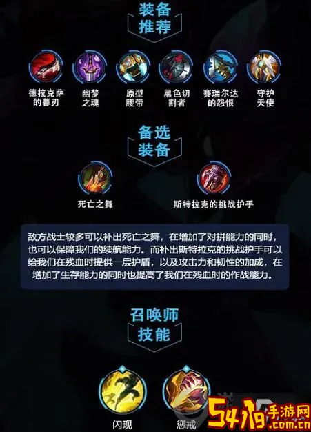 螳螂lol出装-lol螳螂最强出装图1