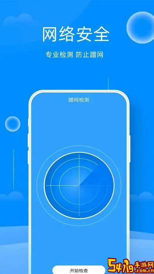 diskdigger安卓版1.0官方下载：安卓手机数据恢复利器最新版本图1