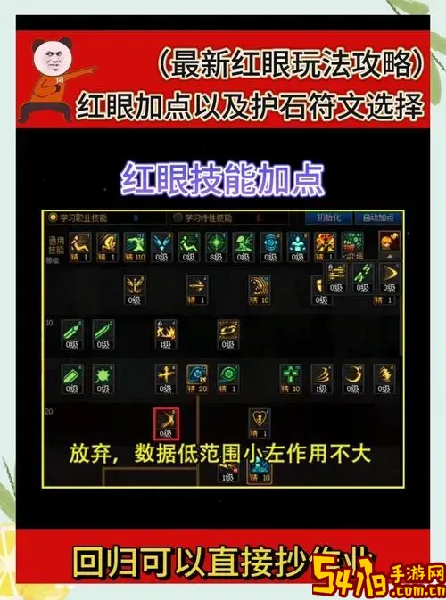 110版本dnf护石怎么获得图3