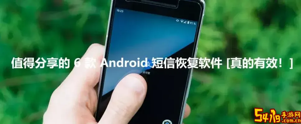diskdigger安卓版1.0官方下载：安卓手机数据恢复利器最新版本图2