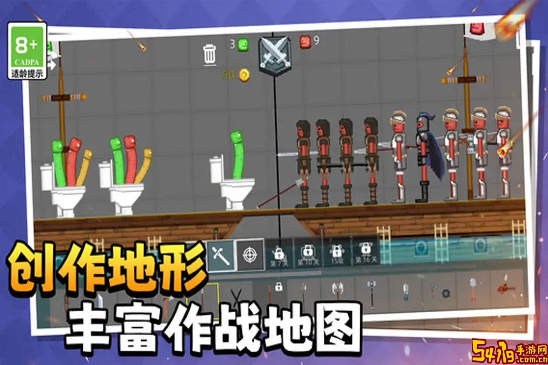 萌物历险记游戏手机版