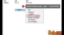 u盘被写保护怎么解除工具
