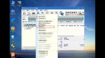 u启动怎么重装系统win7_u启动怎么安装win7