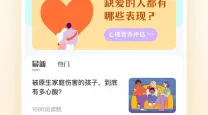 ez出吸蓝刀还是魔切