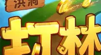 cfm小伙子解说
