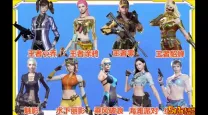 2020年CF端游新角色大全及详细技能介绍